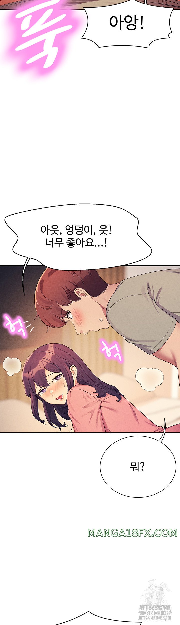 Where is Goddess Raw - Chapter 124 [photo 35] - MangaPorn