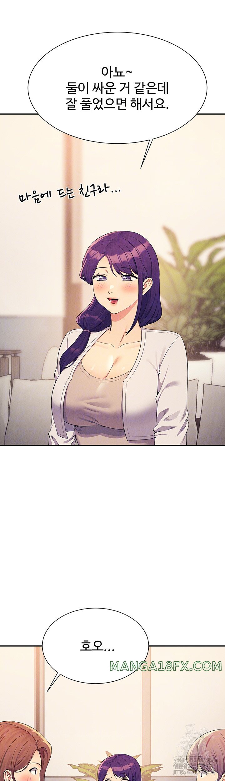 Where is Goddess Raw - Chapter 124 [photo 8] - MangaPorn