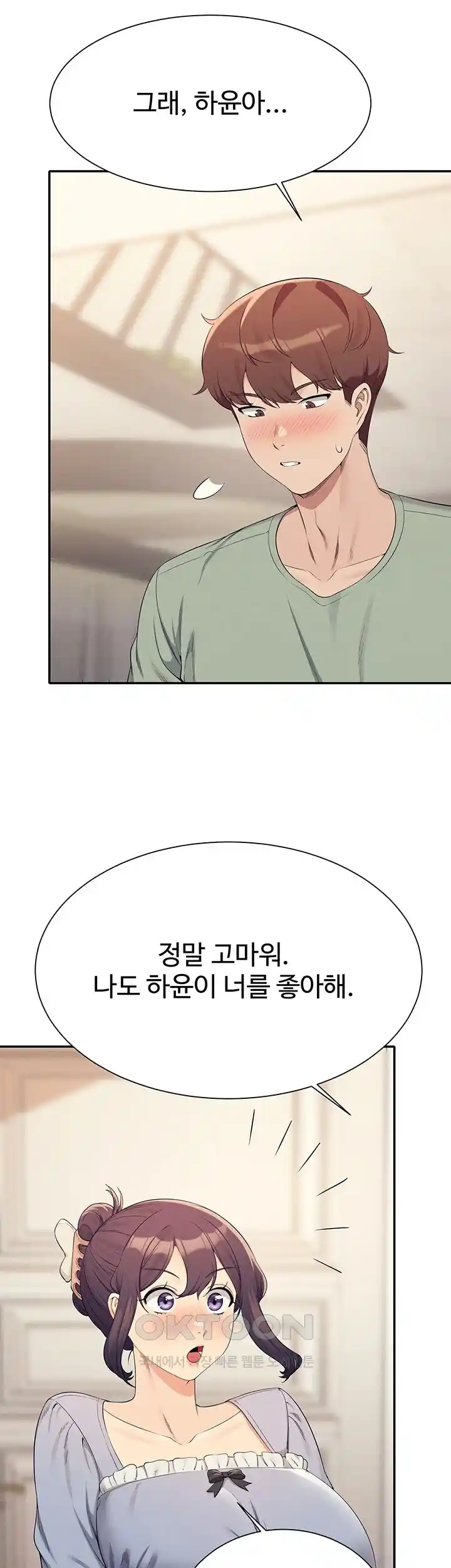 Where is Goddess Raw - Chapter 125 [photo 13] - MangaPorn