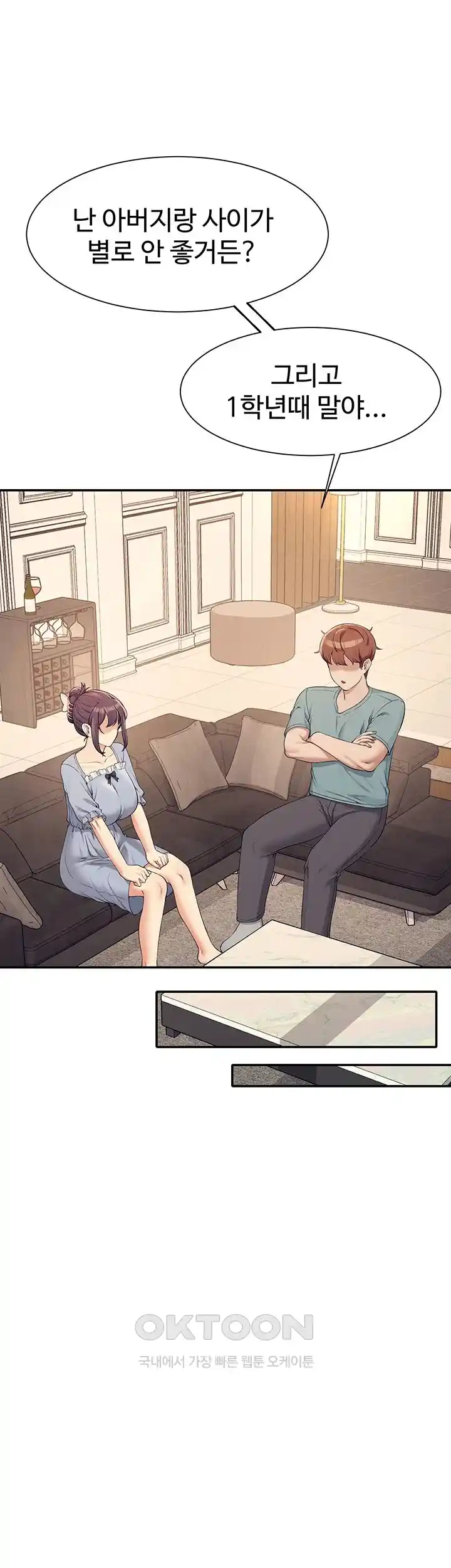 Where is Goddess Raw - Chapter 125 [photo 20] - MangaPorn