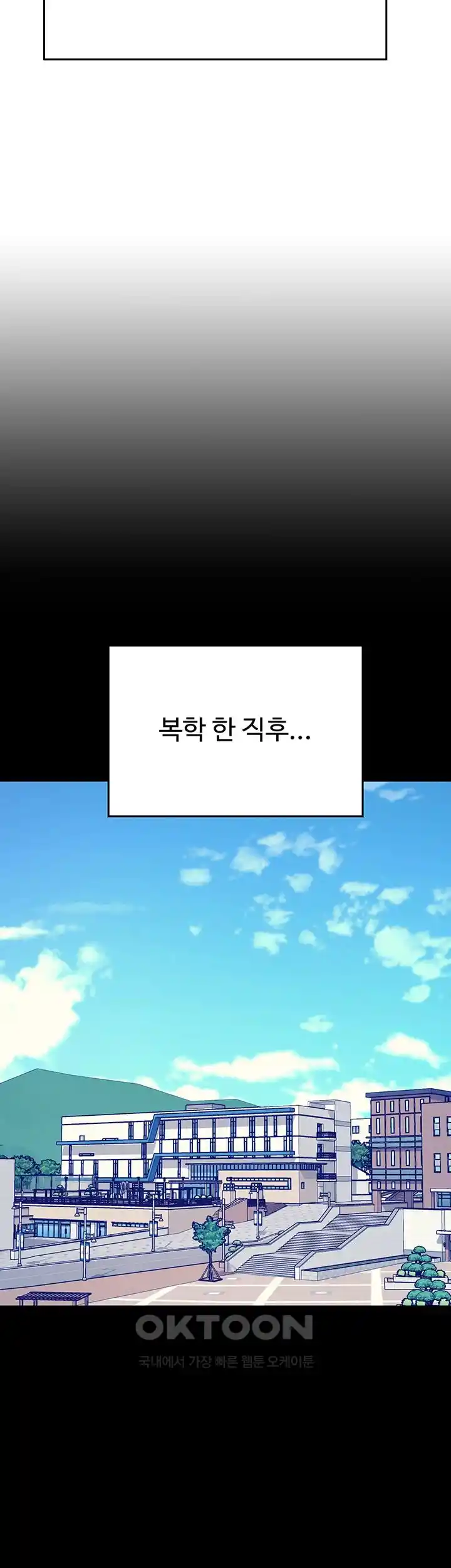 Where is Goddess Raw - Chapter 125 [photo 3] - MangaPorn