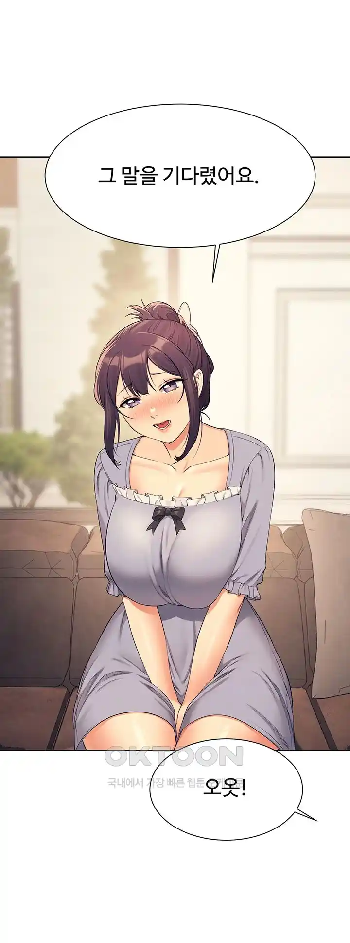 Where is Goddess Raw - Chapter 125 [photo 32] - MangaPorn