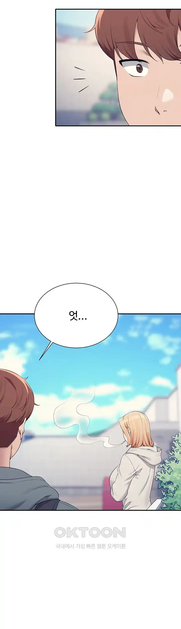 Where is Goddess Raw - Chapter 125 [photo 41] - MangaPorn