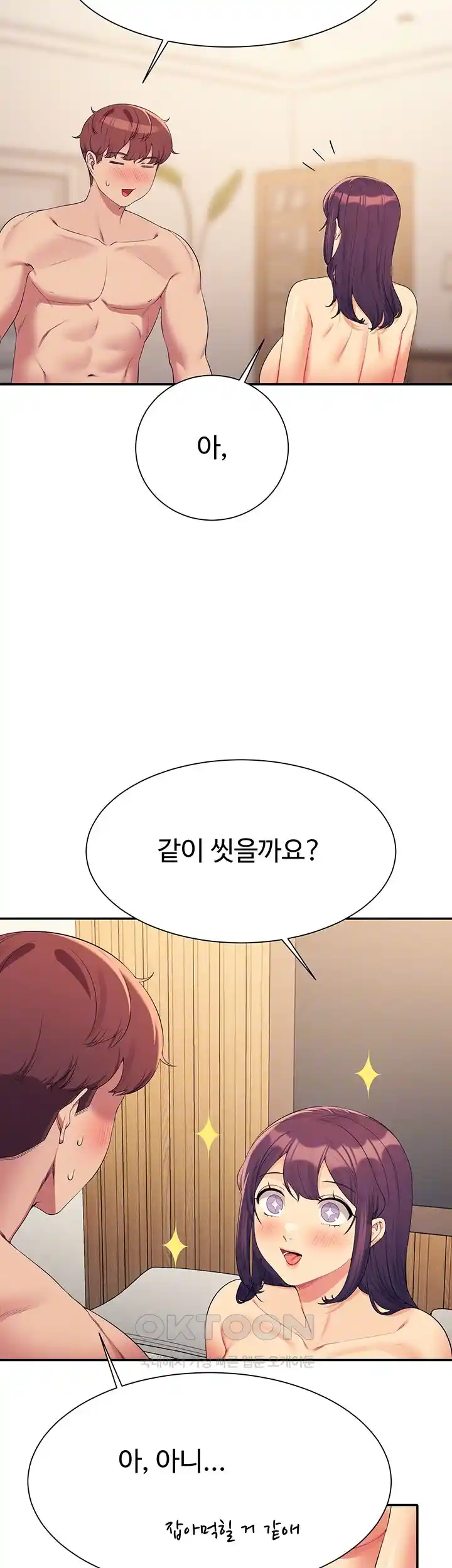 Where is Goddess Raw - Chapter 125 [photo 8] - MangaPorn