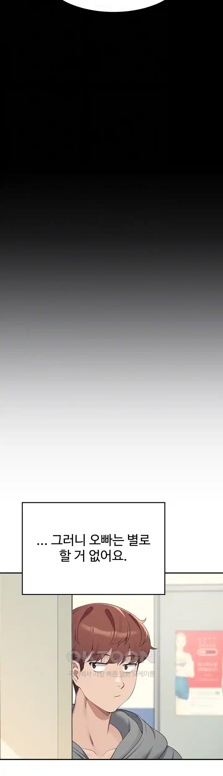 Where is Goddess Raw - Chapter 126 [photo 13] - MangaPorn