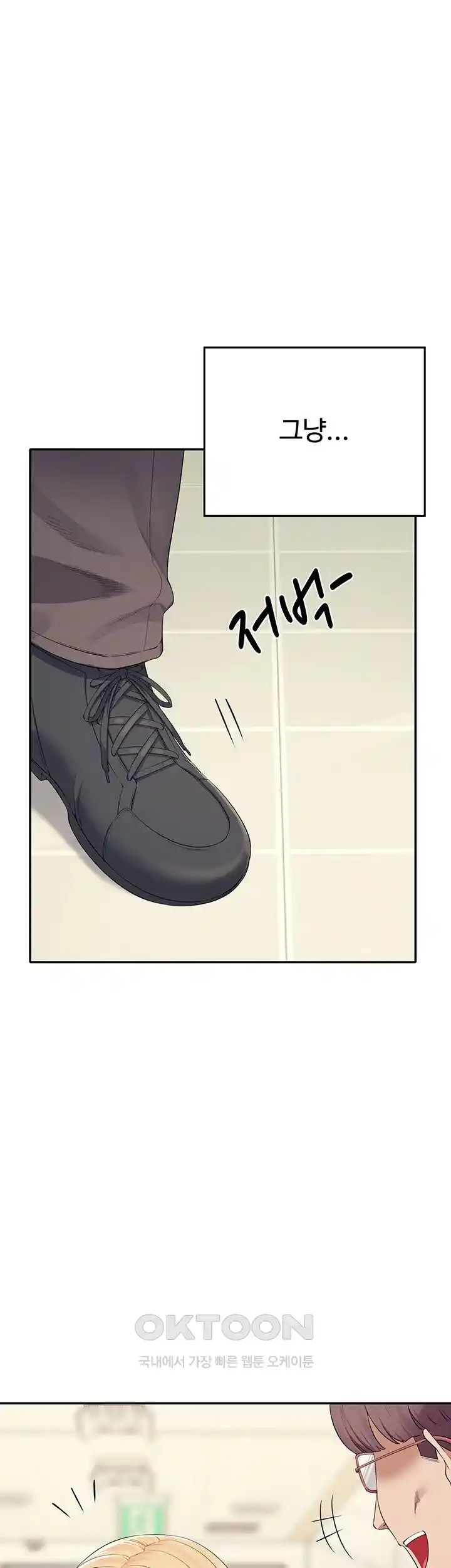 Where is Goddess Raw - Chapter 126 [photo 14] - MangaPorn