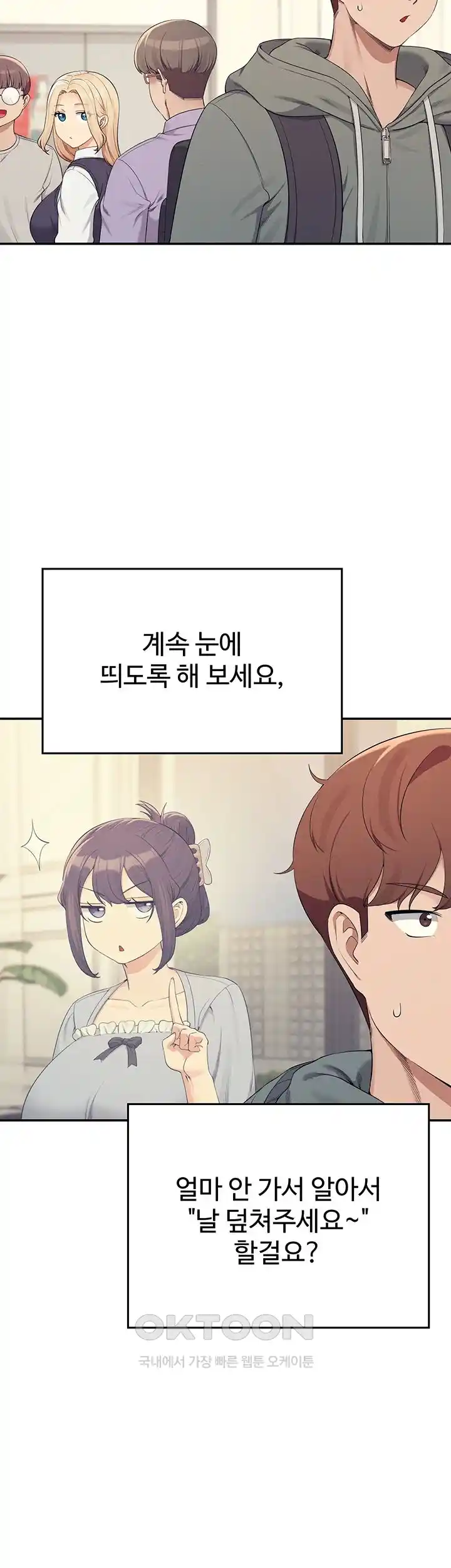 Where is Goddess Raw - Chapter 126 [photo 17] - MangaPorn