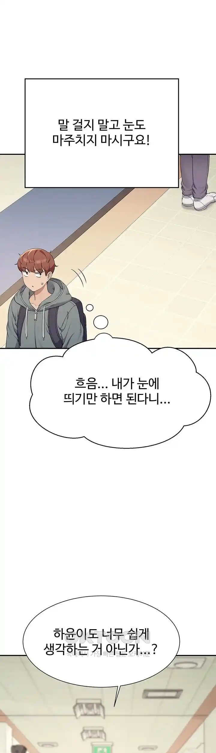 Where is Goddess Raw - Chapter 126 [photo 18] - MangaPorn