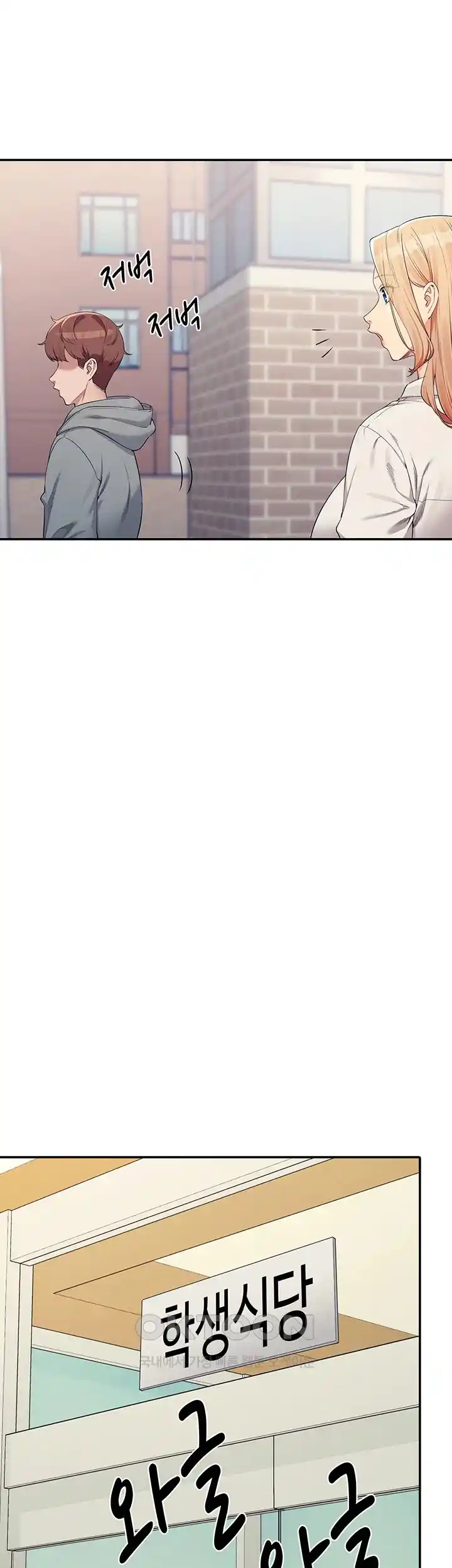 Where is Goddess Raw - Chapter 126 [photo 21] - MangaPorn