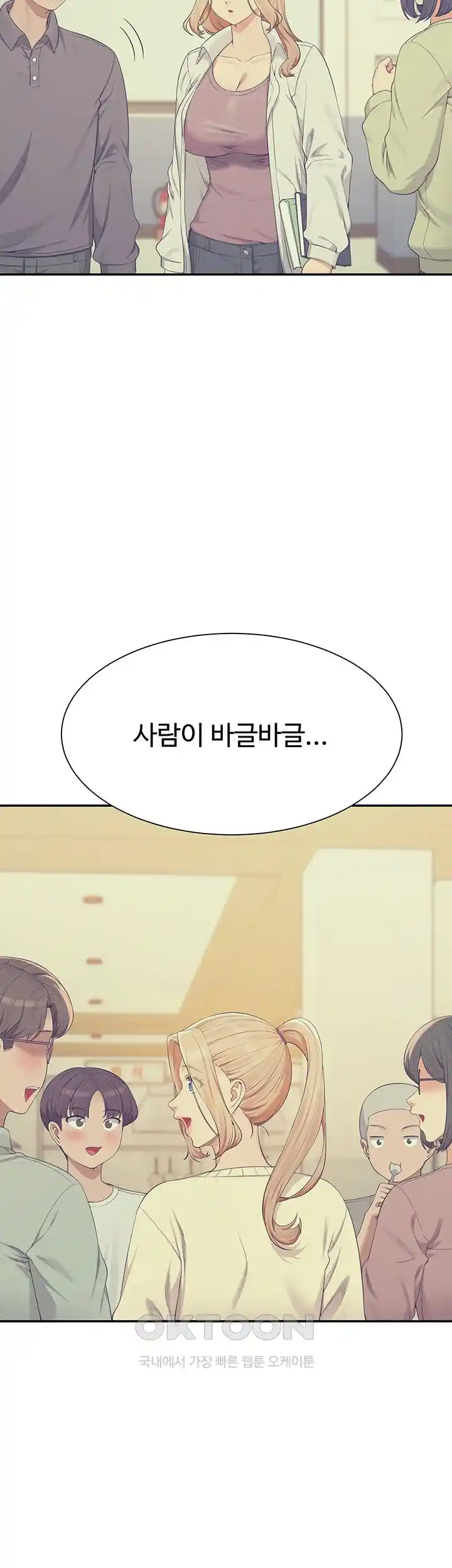 Where is Goddess Raw - Chapter 126 [photo 28] - MangaPorn