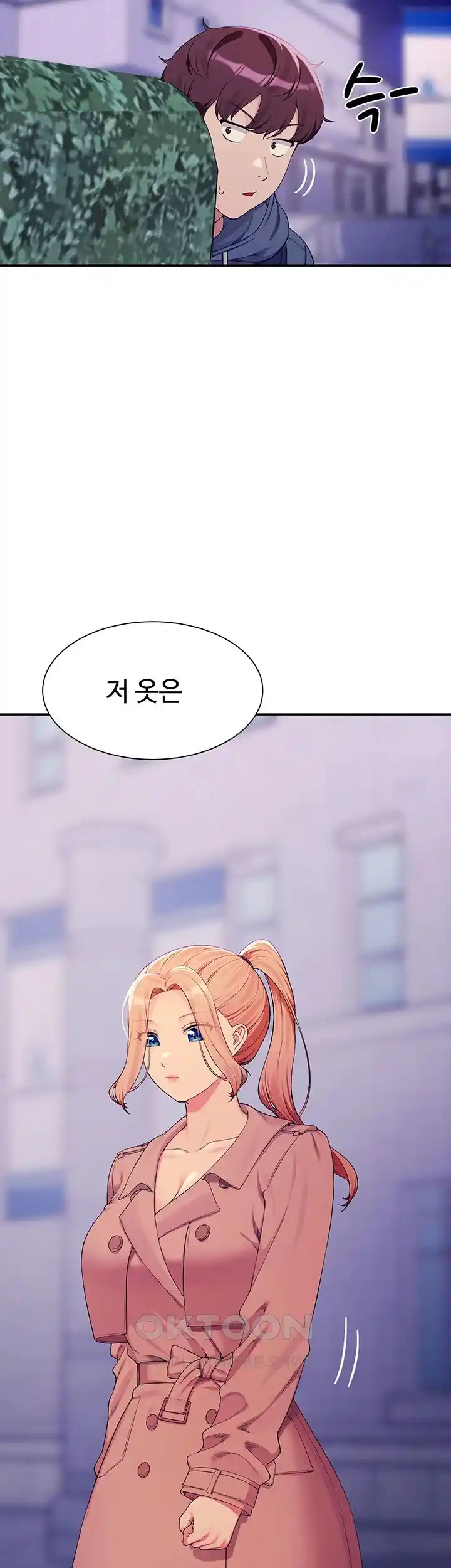 Where is Goddess Raw - Chapter 126 [photo 34] - MangaPorn