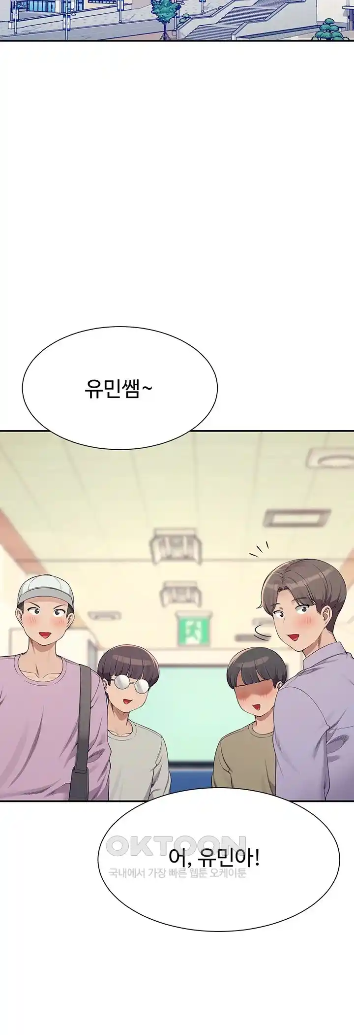 Where is Goddess Raw - Chapter 126 [photo 4] - MangaPorn