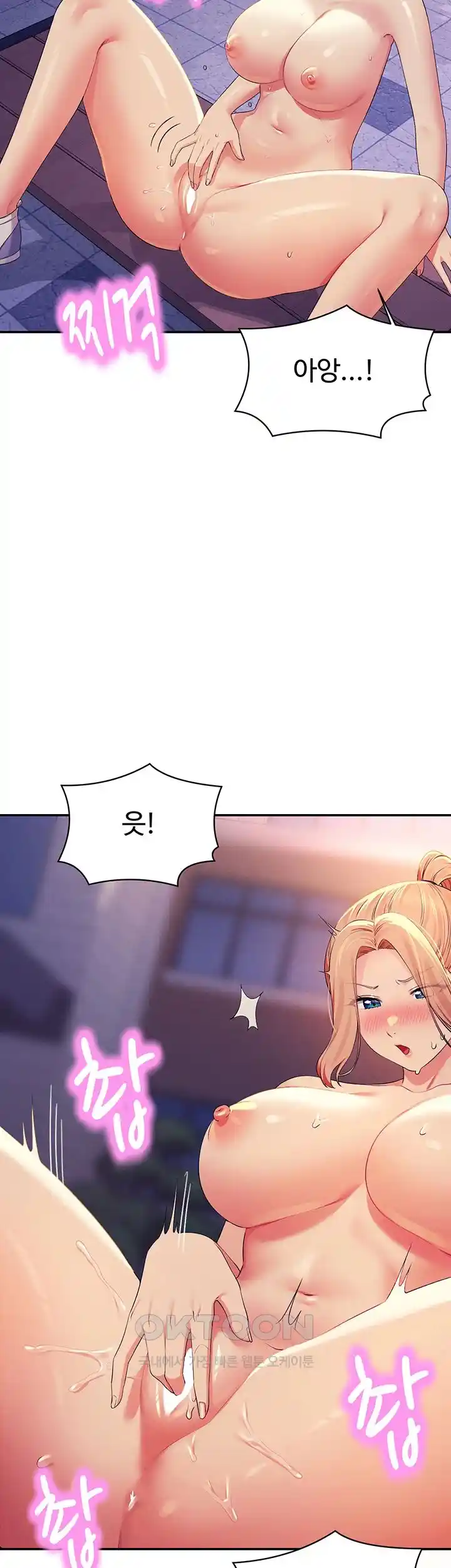 Where is Goddess Raw - Chapter 126 [photo 43] - MangaPorn