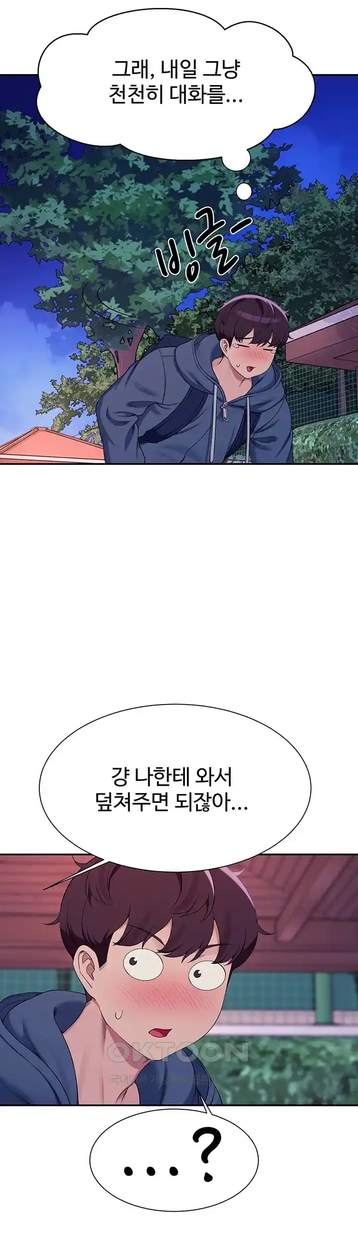 Where is Goddess Raw - Chapter 126 [photo 47] - MangaPorn