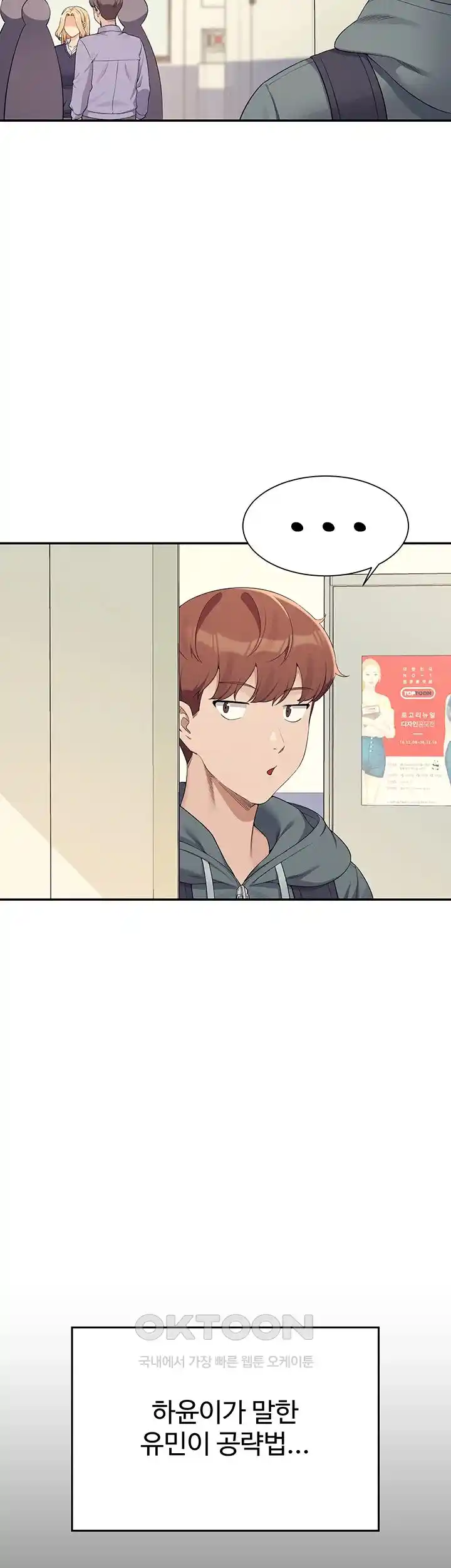 Where is Goddess Raw - Chapter 126 [photo 6] - MangaPorn