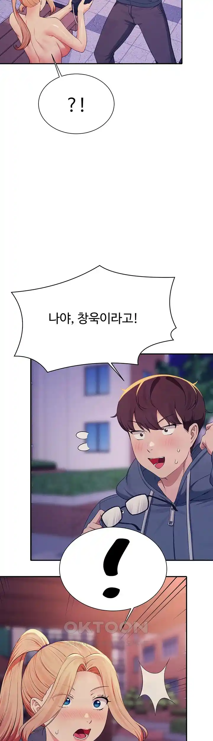 Where is Goddess Raw - Chapter 127 [photo 16] - MangaPorn