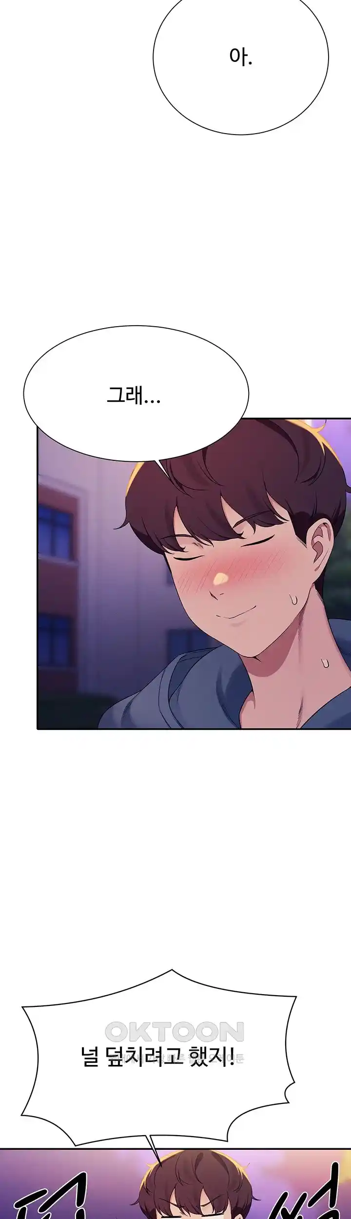 Where is Goddess Raw - Chapter 127 [photo 26] - MangaPorn