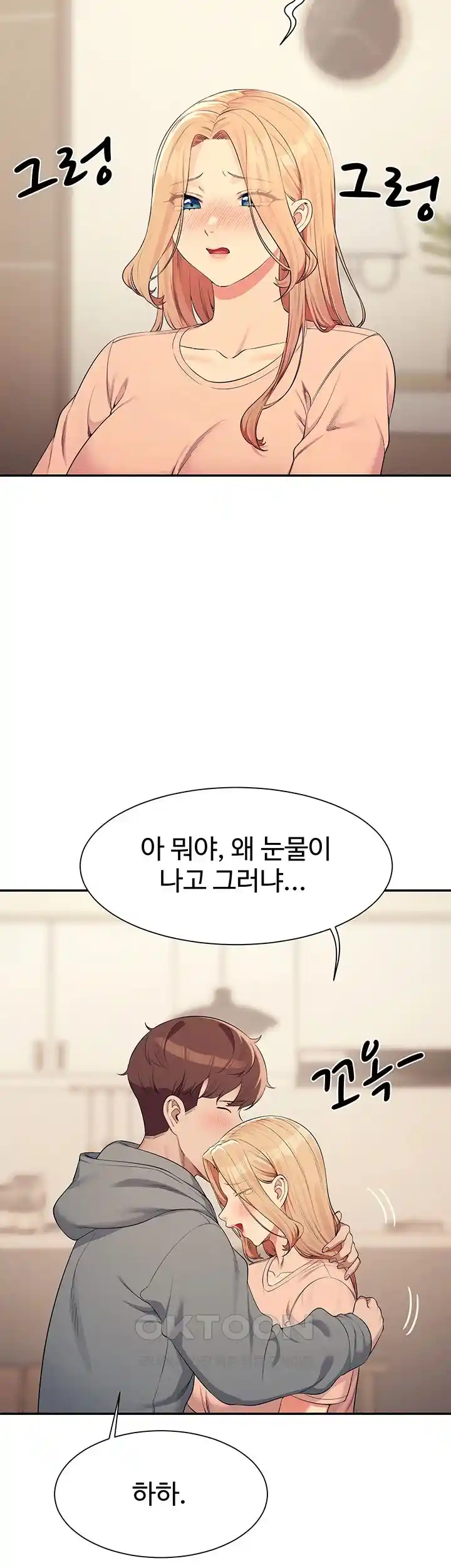 Where is Goddess Raw - Chapter 128 [photo 48] - MangaPorn