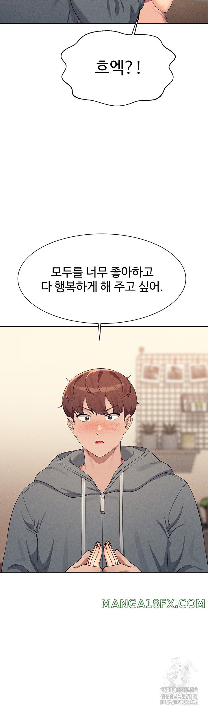 Where is Goddess Raw - Chapter 129 [photo 10] - MangaPorn