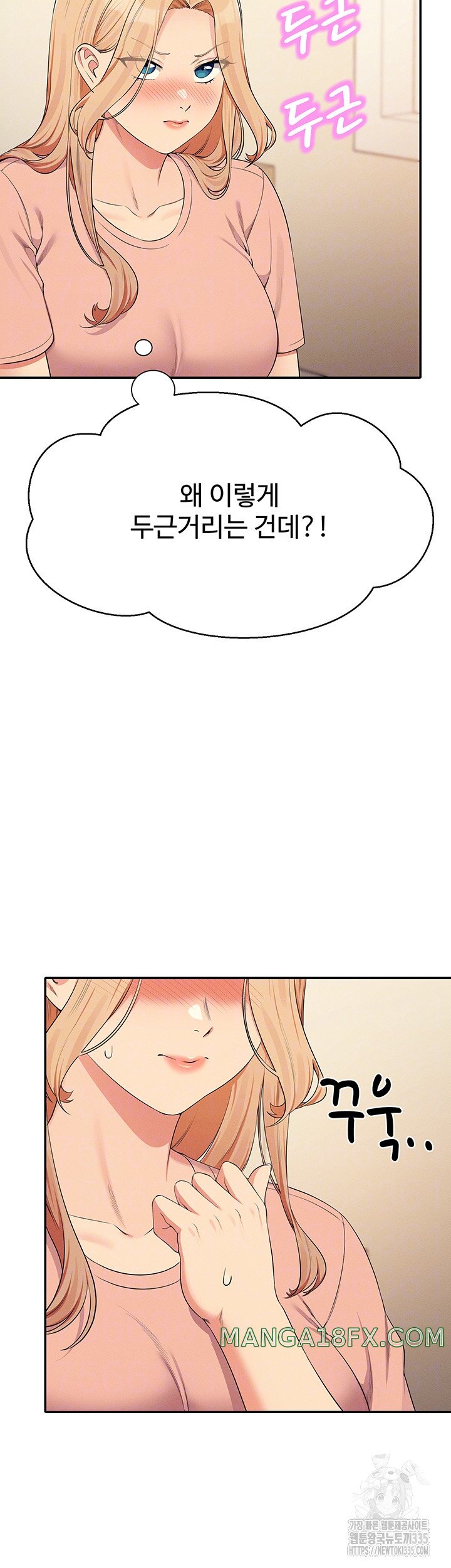 Where is Goddess Raw - Chapter 129 [photo 12] - MangaPorn