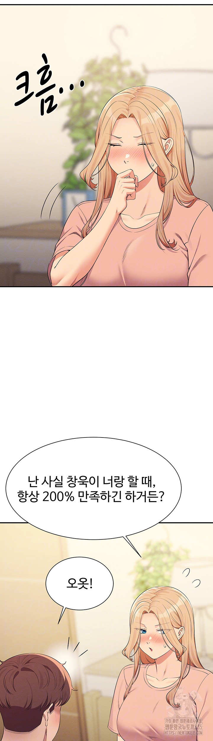 Where is Goddess Raw - Chapter 129 [photo 14] - MangaPorn