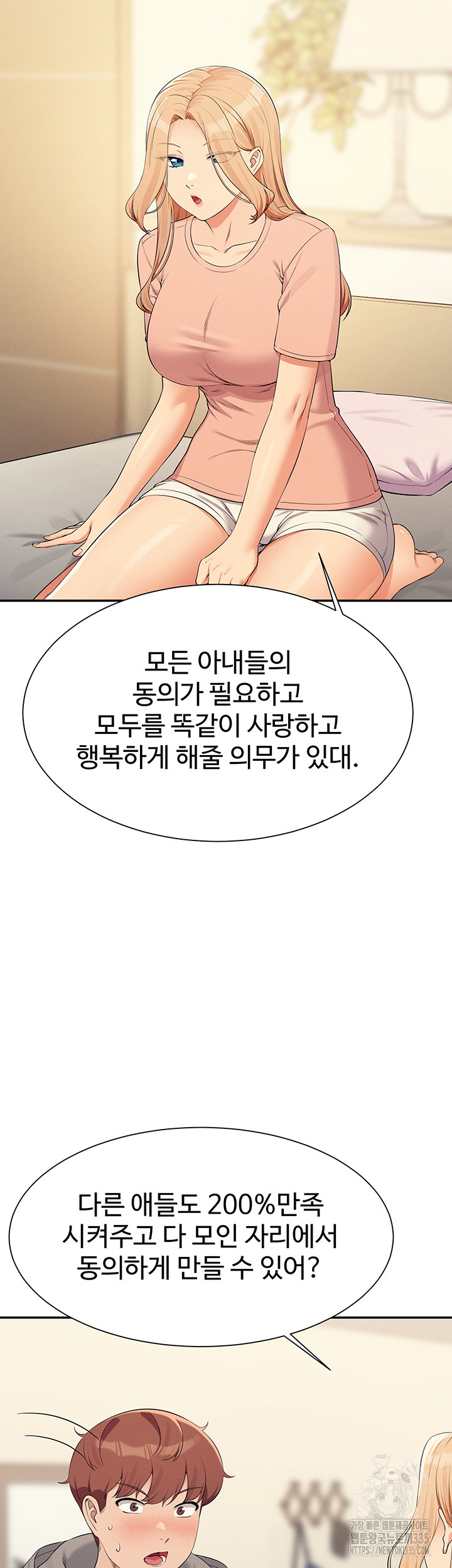 Where is Goddess Raw - Chapter 129 [photo 17] - MangaPorn