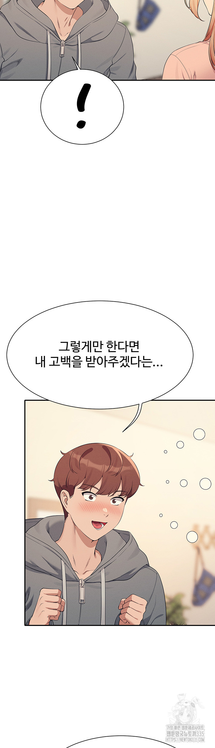 Where is Goddess Raw - Chapter 129 [photo 18] - MangaPorn