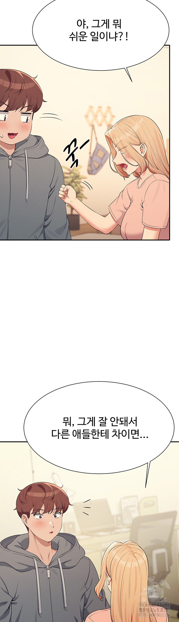 Where is Goddess Raw - Chapter 129 [photo 19] - MangaPorn