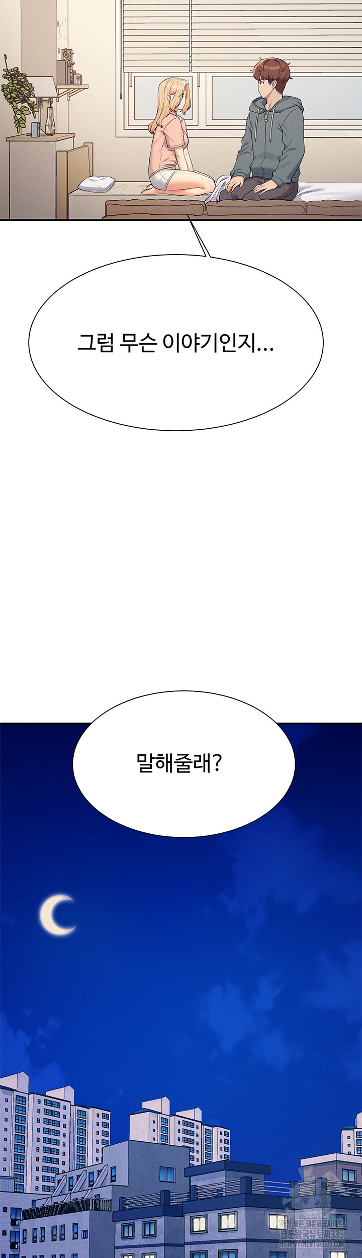 Where is Goddess Raw - Chapter 129 [photo 2] - MangaPorn