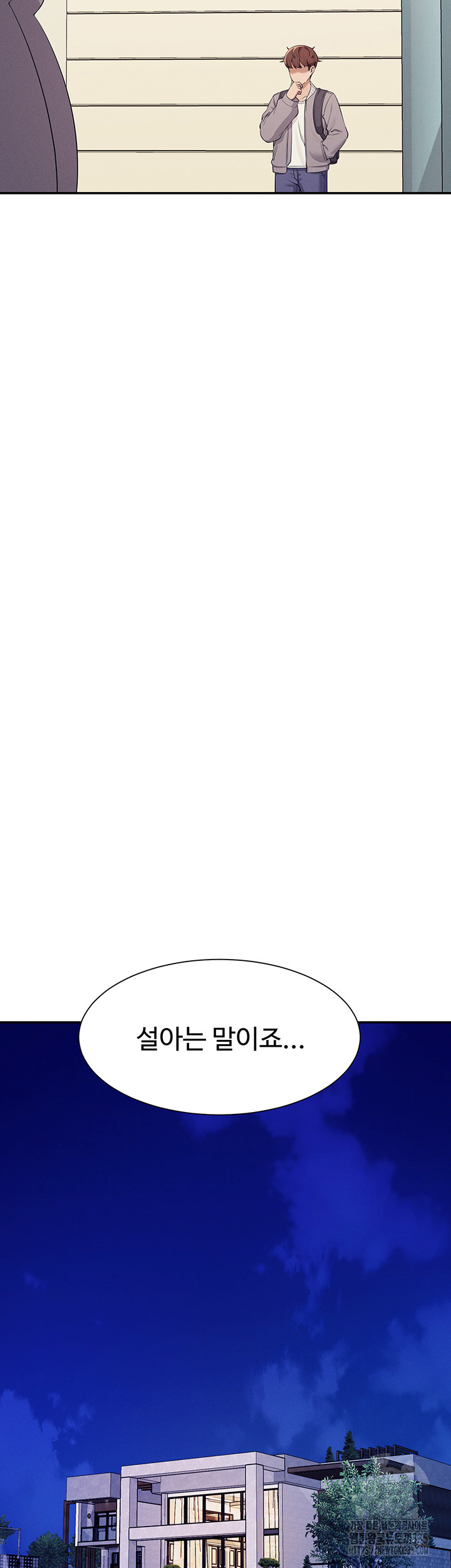 Where is Goddess Raw - Chapter 129 [photo 27] - MangaPorn