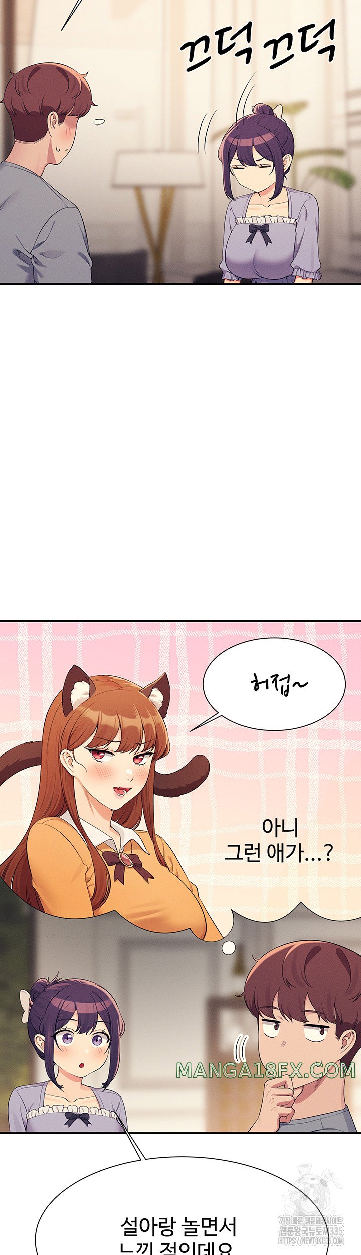 Where is Goddess Raw - Chapter 129 [photo 29] - MangaPorn