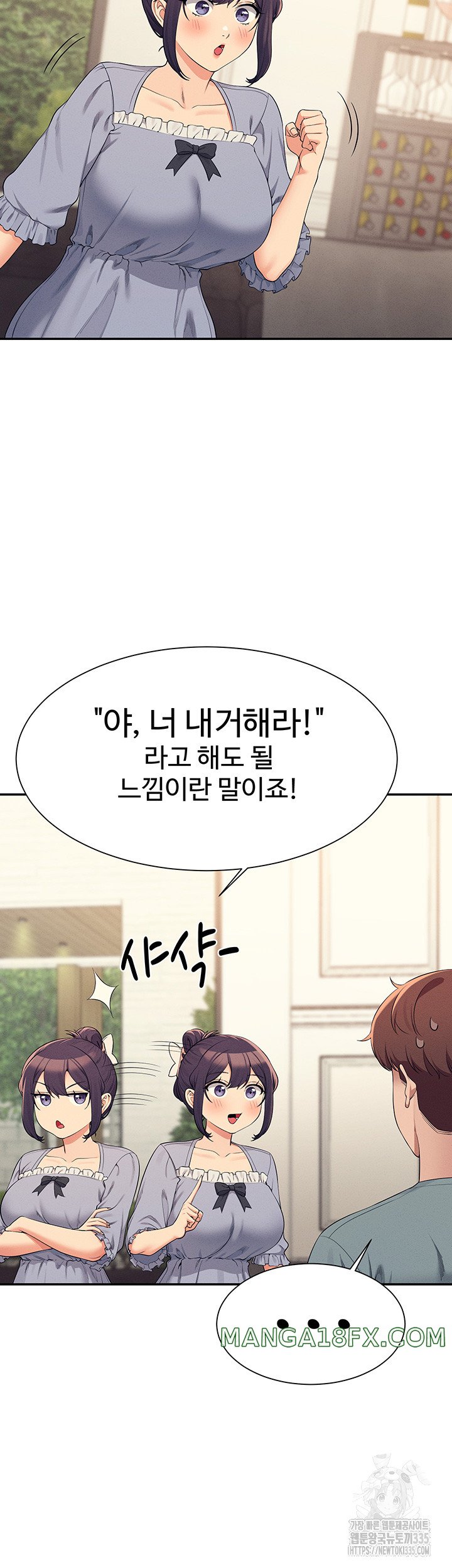 Where is Goddess Raw - Chapter 129 [photo 32] - MangaPorn