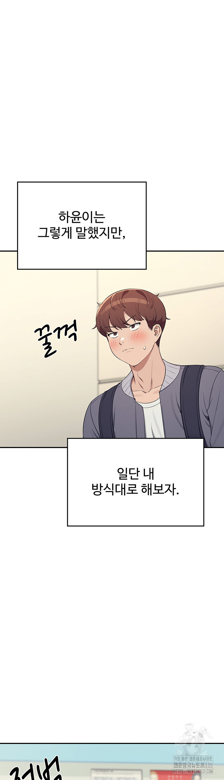 Where is Goddess Raw - Chapter 129 [photo 33] - MangaPorn