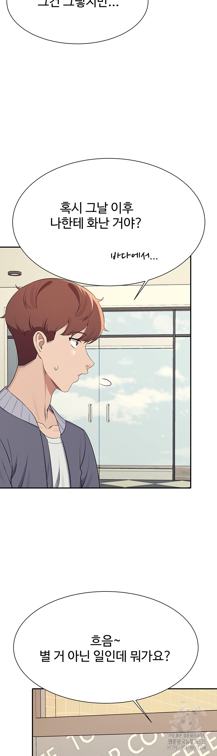 Where is Goddess Raw - Chapter 129 [photo 43] - MangaPorn