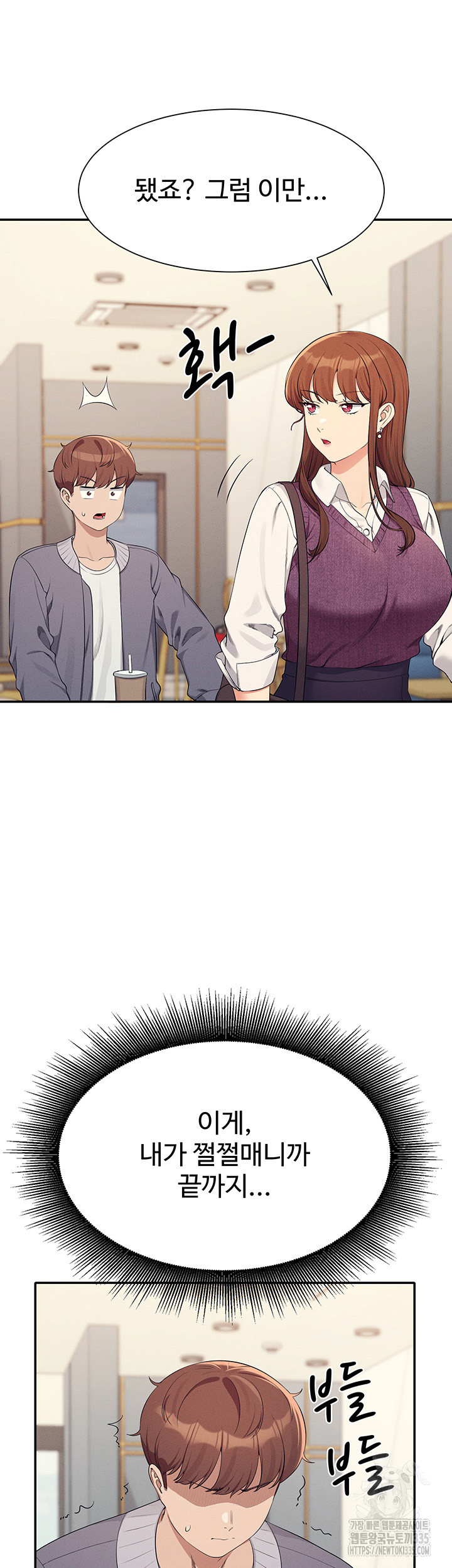 Where is Goddess Raw - Chapter 129 [photo 45] - MangaPorn