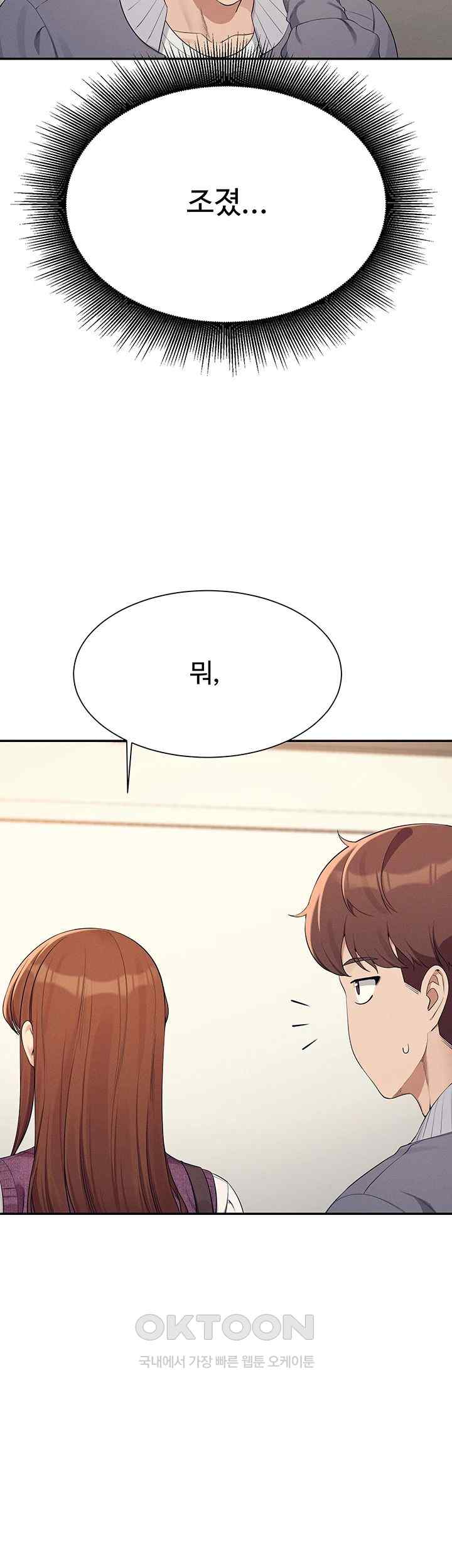 Where is Goddess Raw - Chapter 130 [photo 2] - MangaPorn