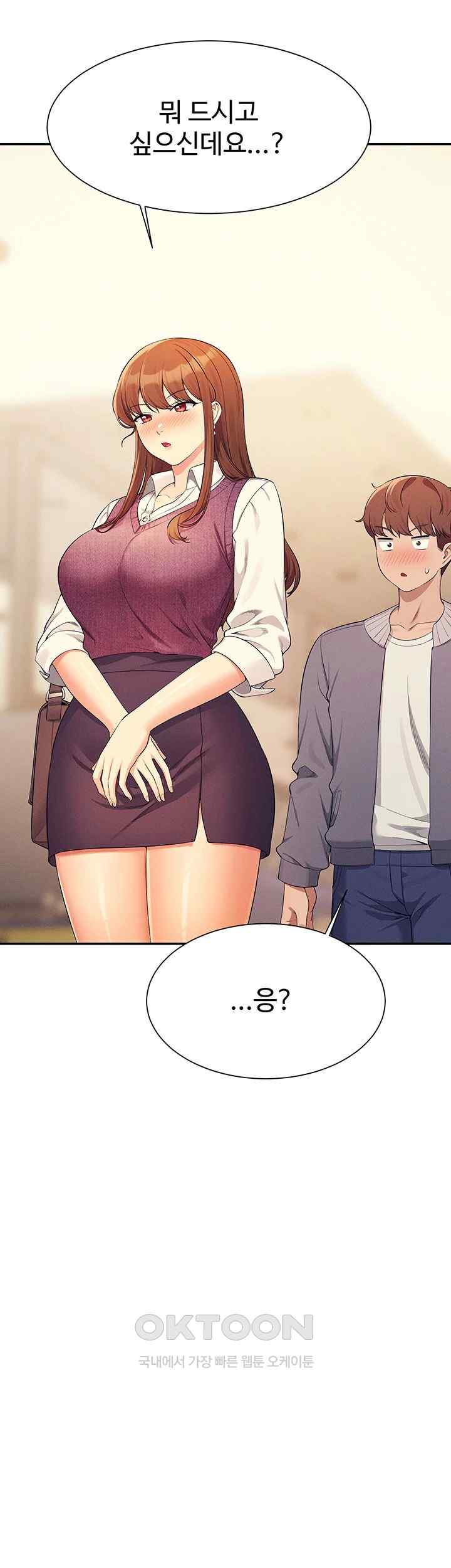 Where is Goddess Raw - Chapter 130 [photo 3] - MangaPorn