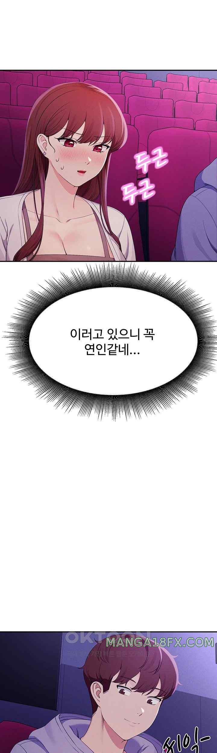 Where is Goddess Raw - Chapter 130 [photo 33] - MangaPorn