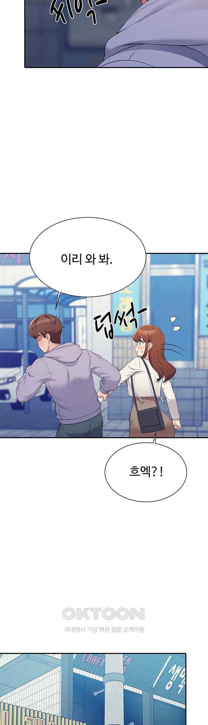 Where is Goddess Raw - Chapter 130 [photo 40] - MangaPorn