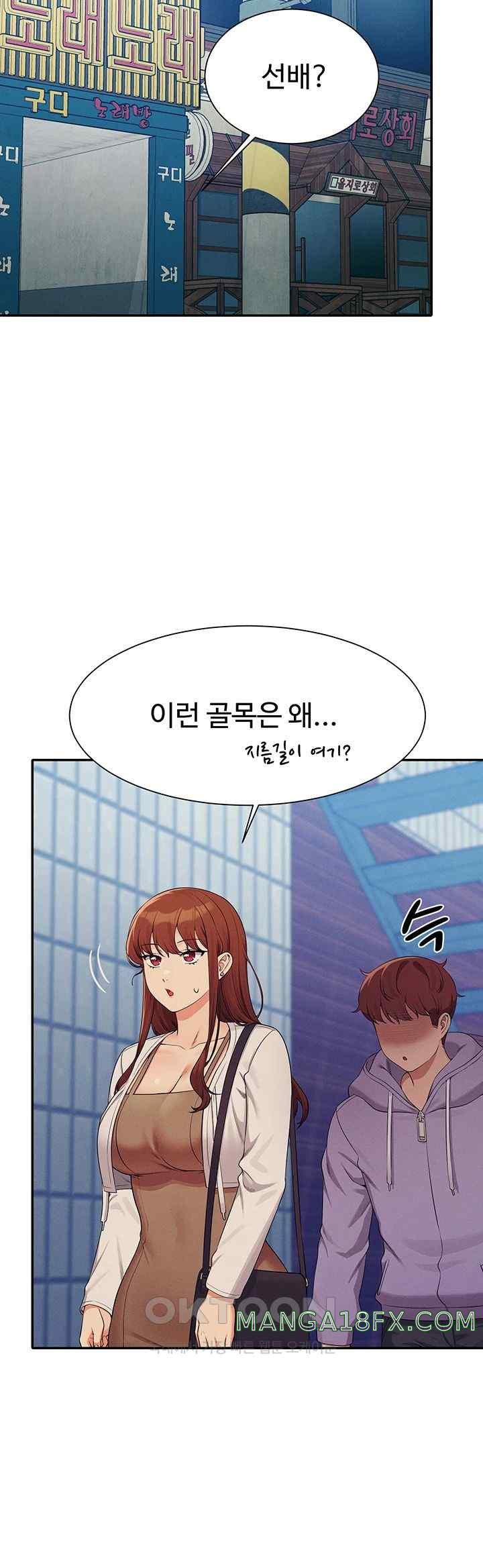 Where is Goddess Raw - Chapter 130 [photo 41] - MangaPorn