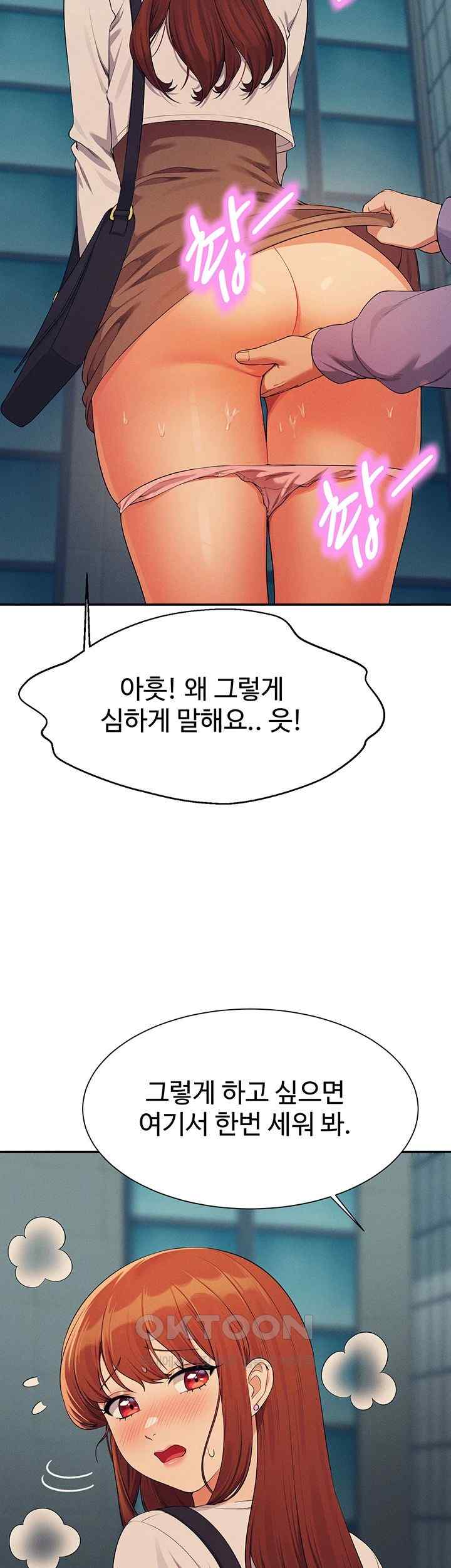 Where is Goddess Raw - Chapter 130 [photo 44] - MangaPorn