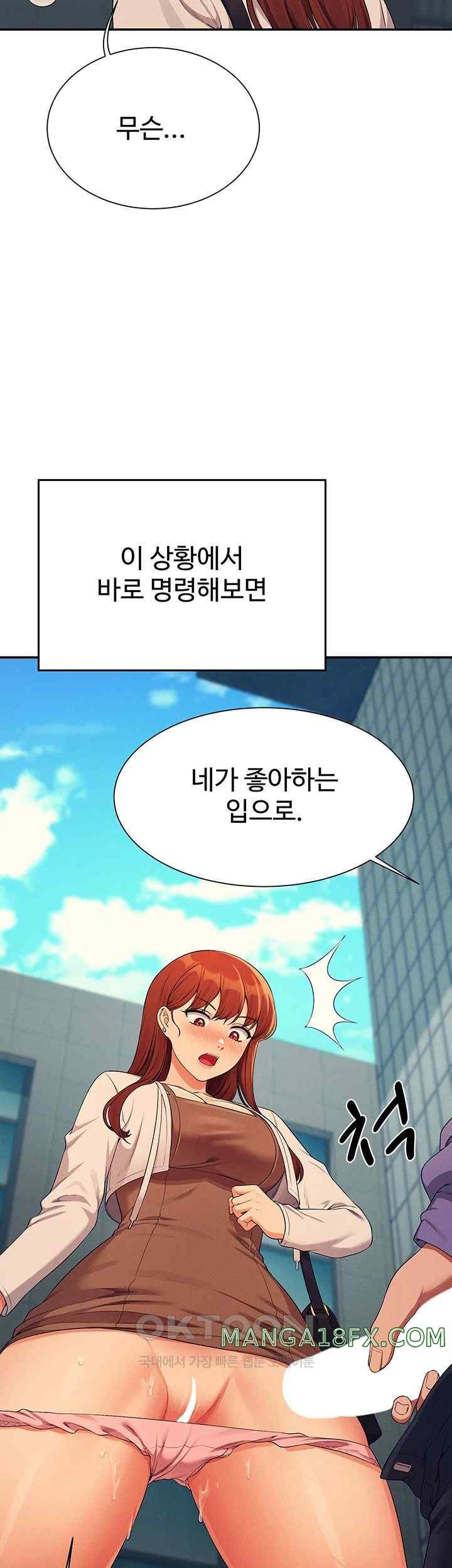 Where is Goddess Raw - Chapter 130 [photo 45] - MangaPorn