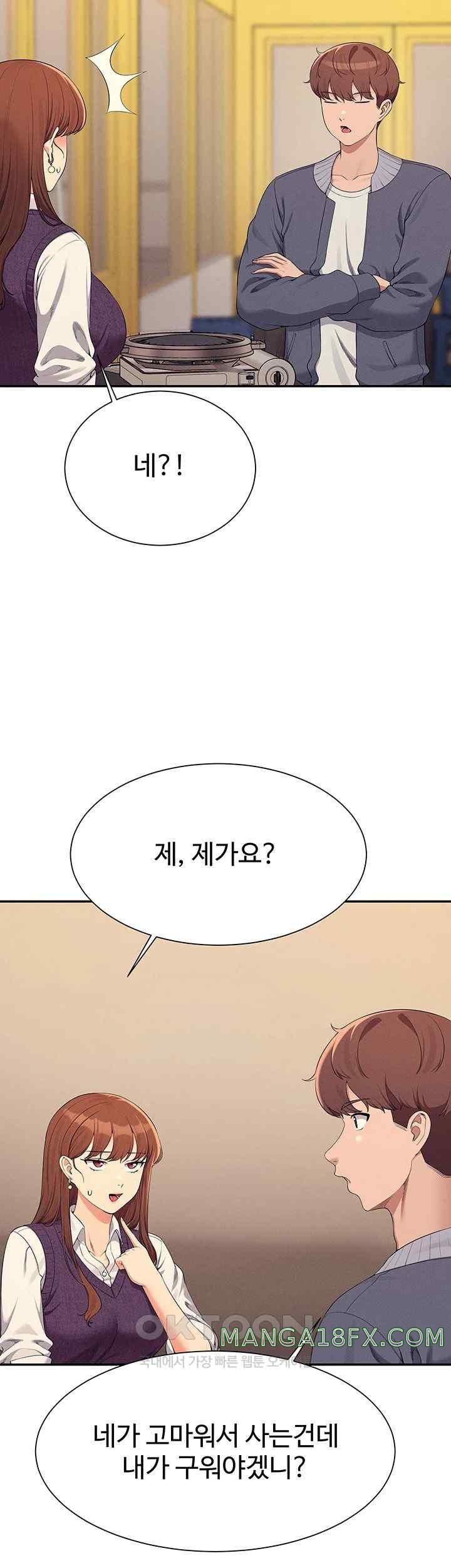 Where is Goddess Raw - Chapter 130 [photo 7] - MangaPorn