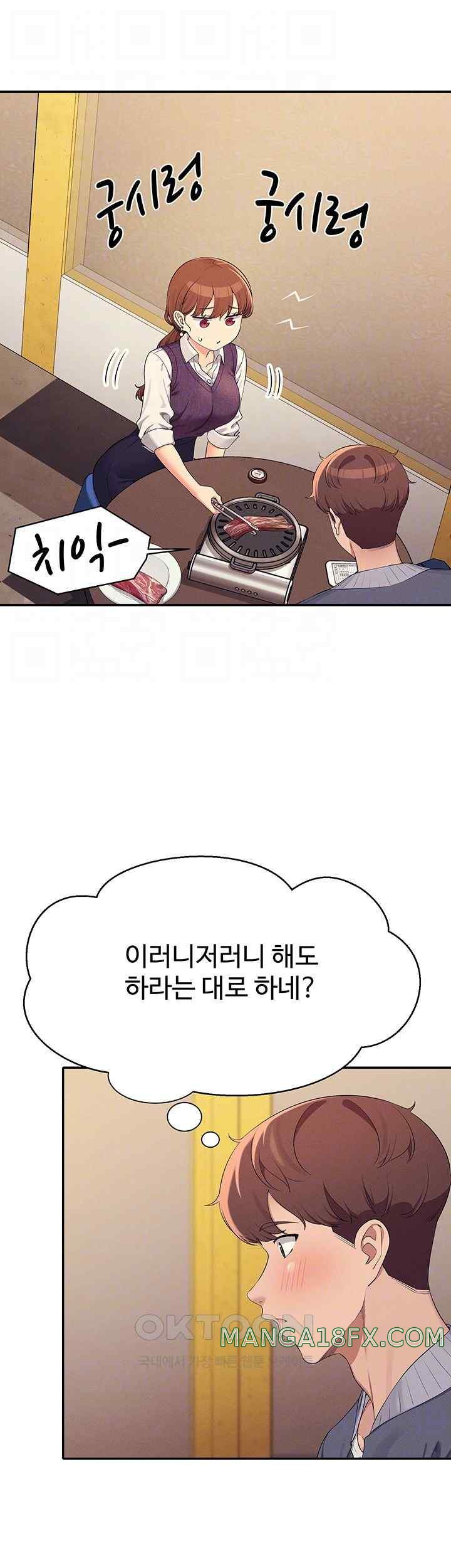 Where is Goddess Raw - Chapter 130 [photo 9] - MangaPorn