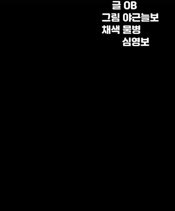 Where is Goddess Raw - Chapter 131 [photo 11] - MangaPorn