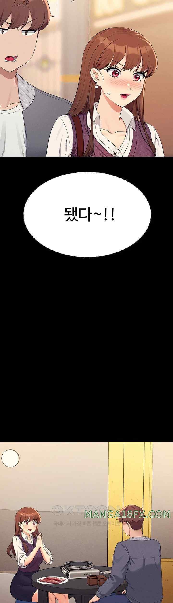 Where is Goddess Raw - Chapter 131 [photo 18] - MangaPorn