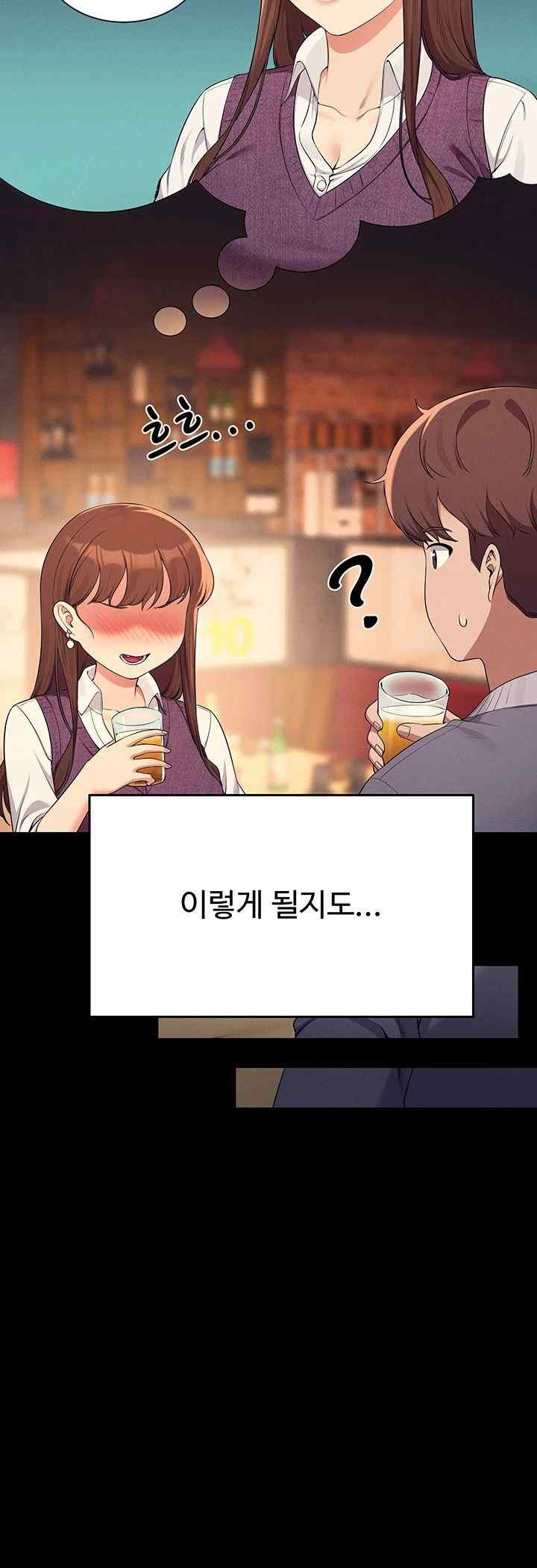 Where is Goddess Raw - Chapter 131 [photo 21] - MangaPorn