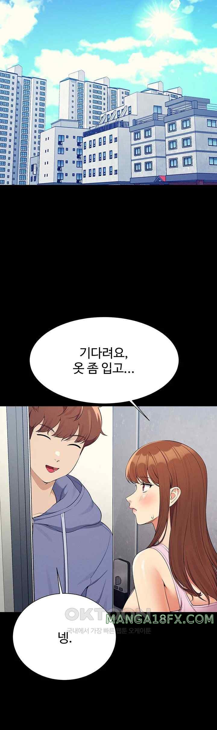 Where is Goddess Raw - Chapter 131 [photo 25] - MangaPorn