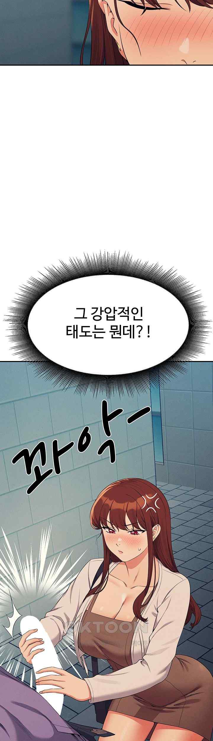 Where is Goddess Raw - Chapter 131 [photo 33] - MangaPorn