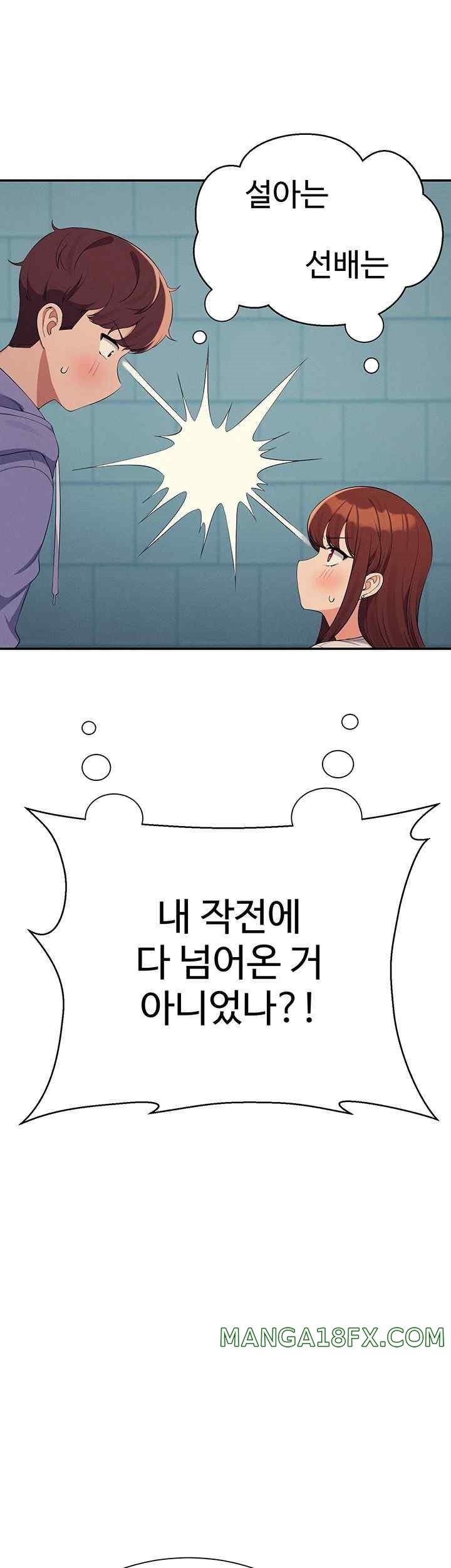 Where is Goddess Raw - Chapter 131 [photo 35] - MangaPorn